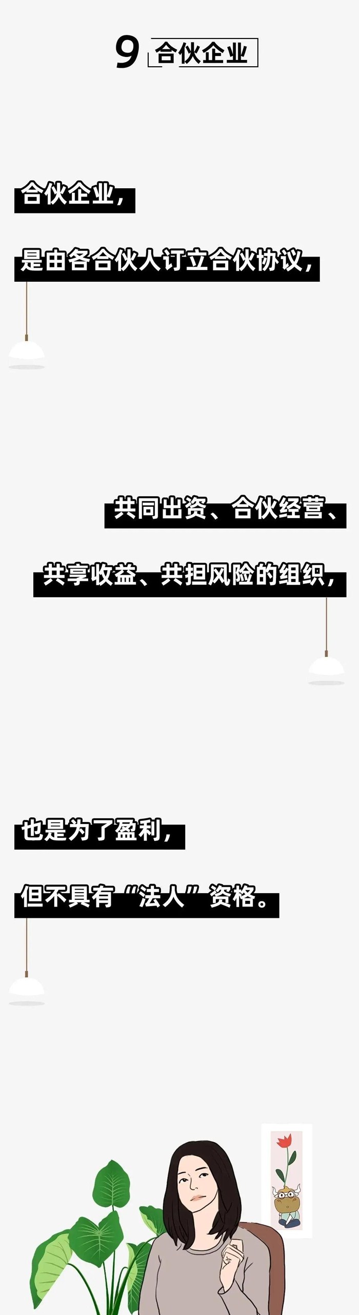 微信图片_20201120092722.jpg