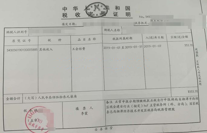 微信图片_20201123165618.png