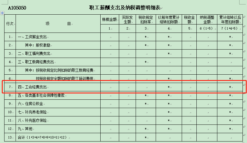 微信图片_20201123165657.png