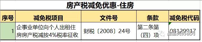 微信图片_20201124172804.jpg