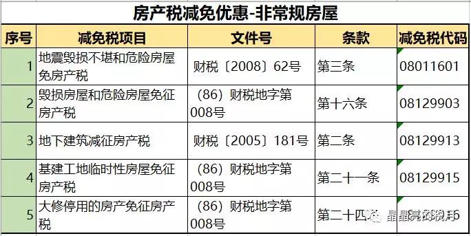微信图片_20201124172824.jpg