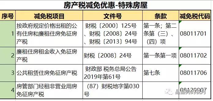 微信图片_20201124172844.jpg