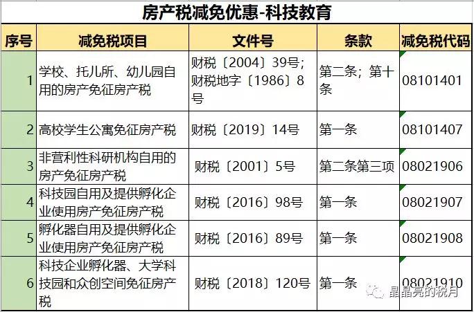 微信图片_20201124172907.jpg