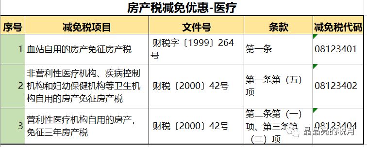 微信图片_20201124172929.jpg