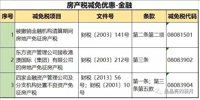 微信图片_20201124172950.jpg