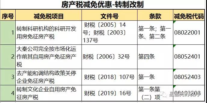 微信图片_20201124173008.jpg