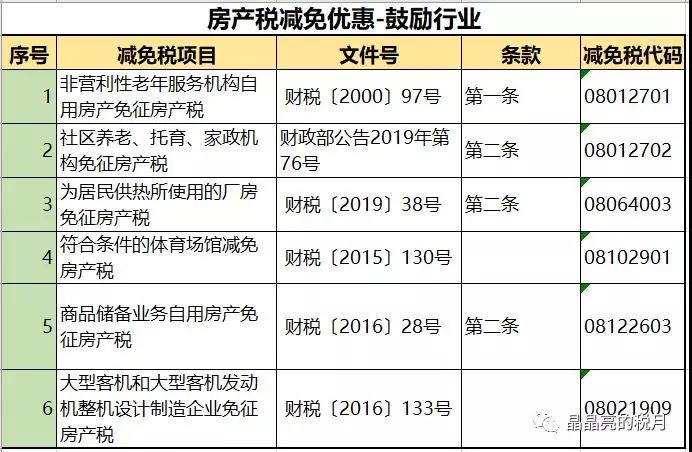 微信图片_20201124173038.jpg