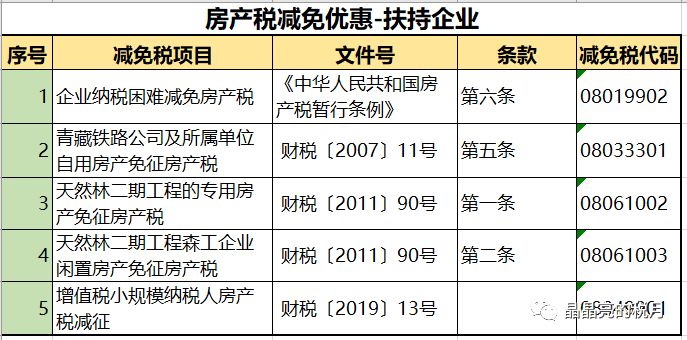微信图片_20201124173025.jpg