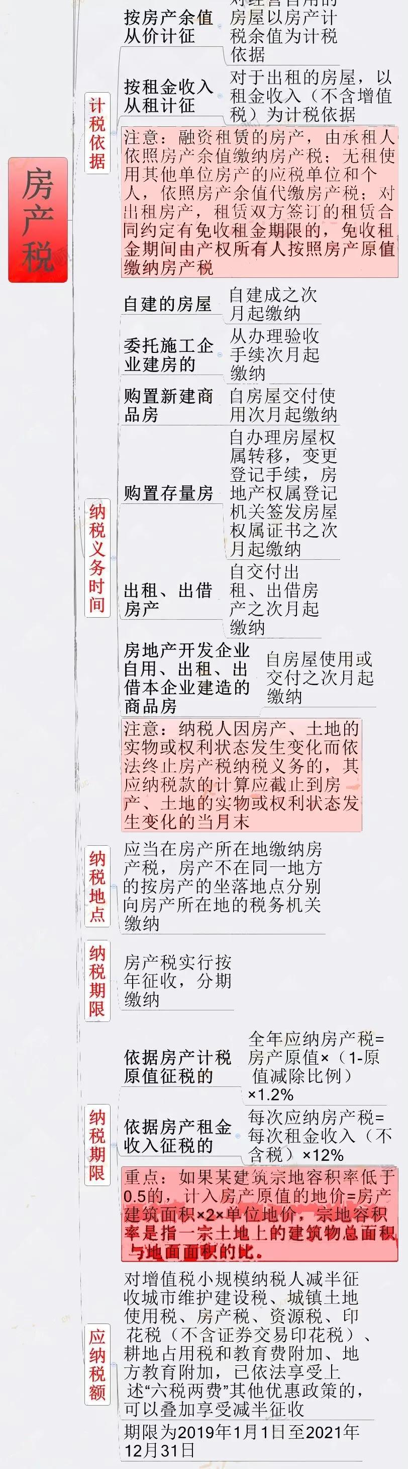 微信图片_20201124173207.jpg