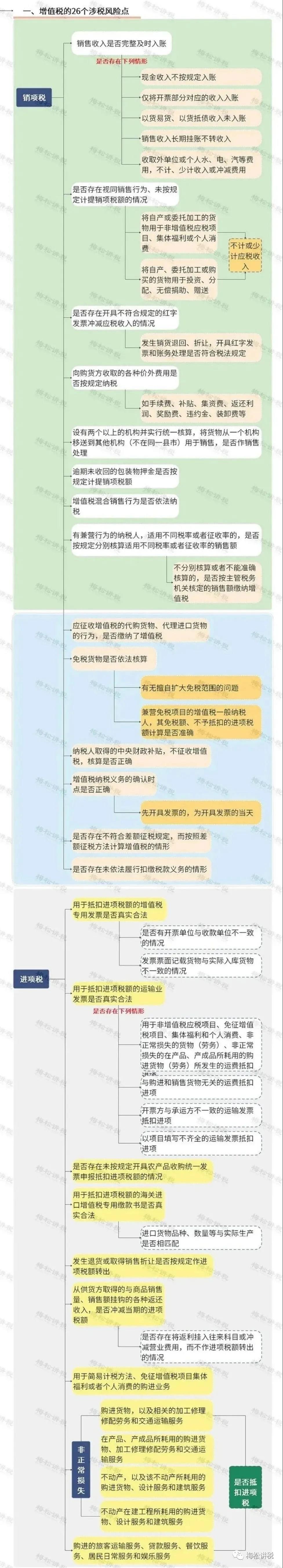 微信图片_202011270911143.jpg
