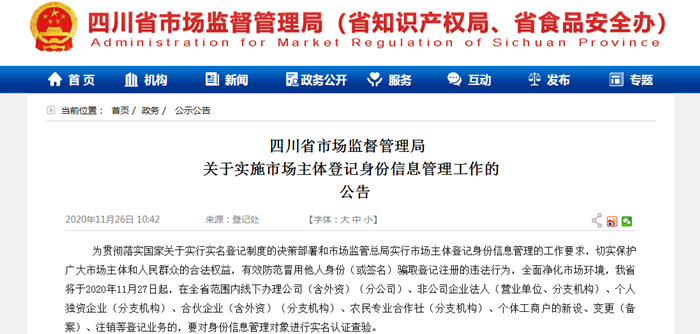 微信图片_20201130173829.png