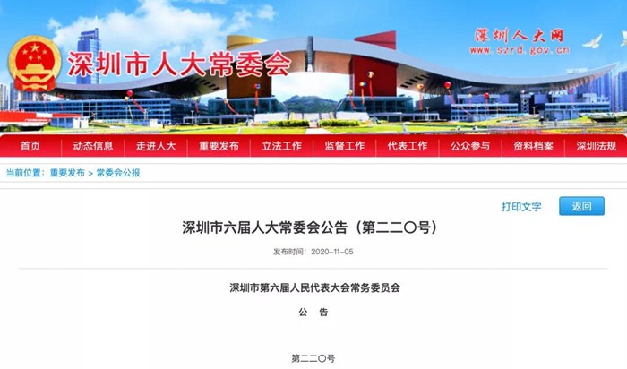 微信图片_20201130174939.jpg