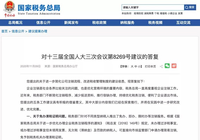 微信图片_20201130175103.jpg