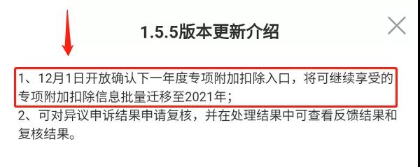 微信图片_20201201172423.jpg