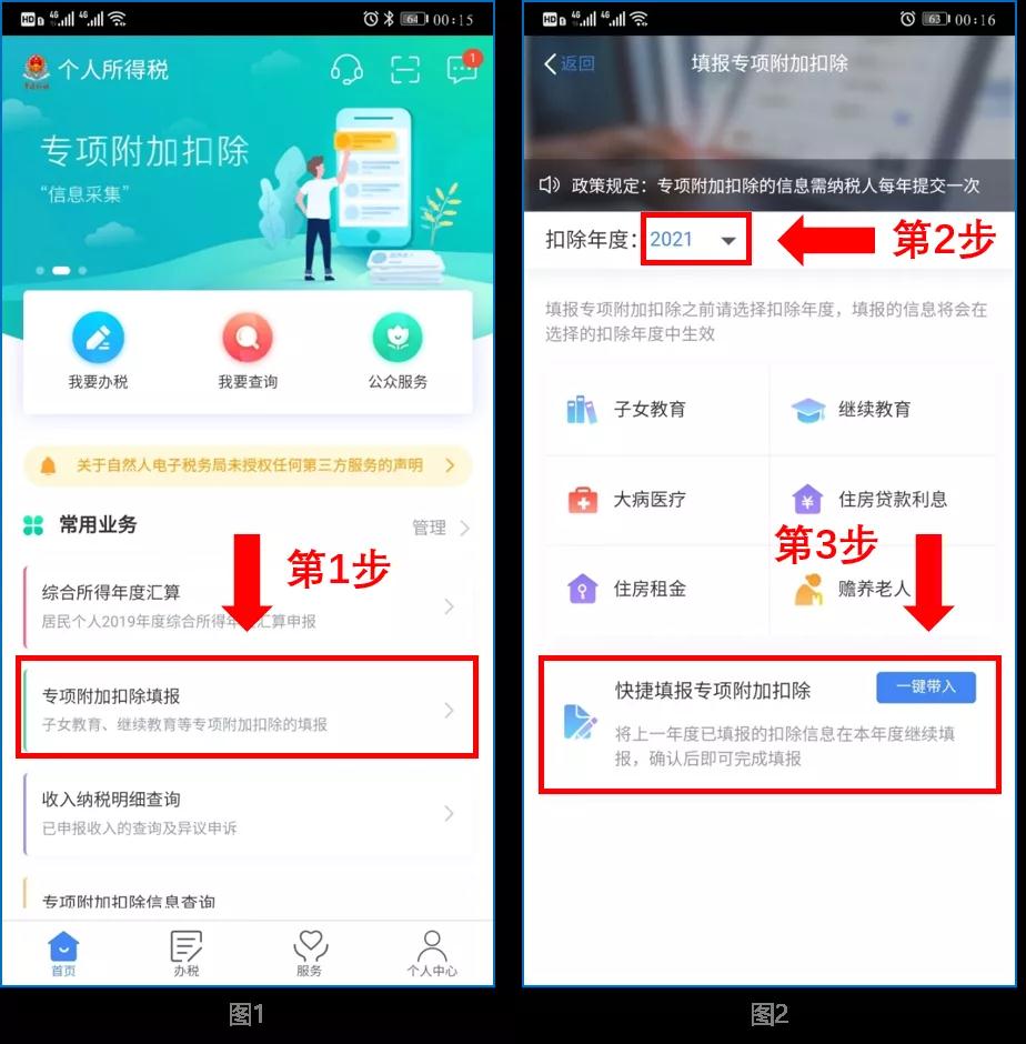 微信图片_20201201173200.jpg