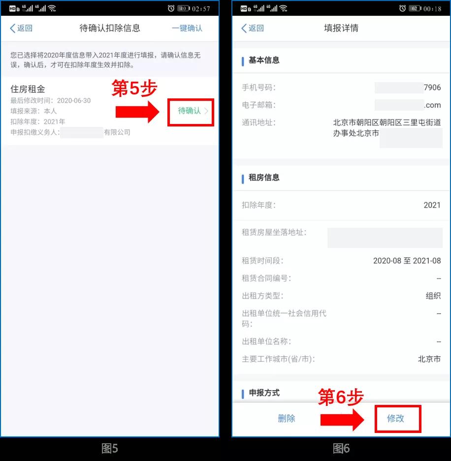 微信图片_20201201173617.jpg