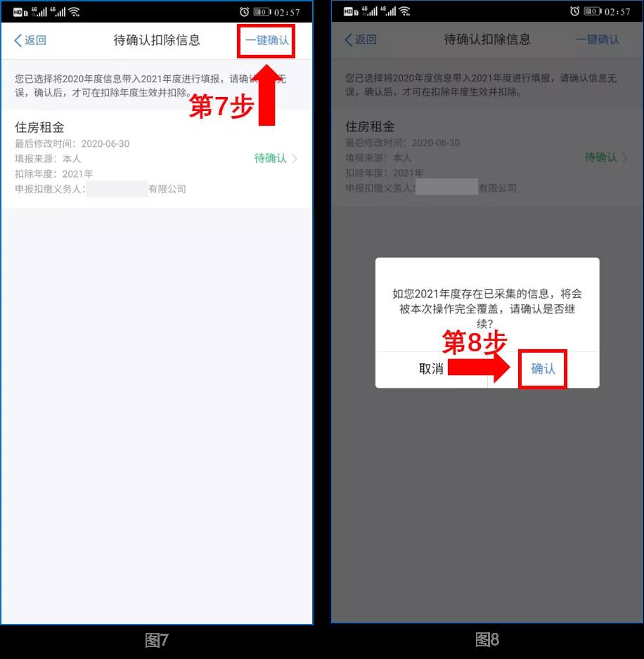 微信图片_20201201173637.jpg