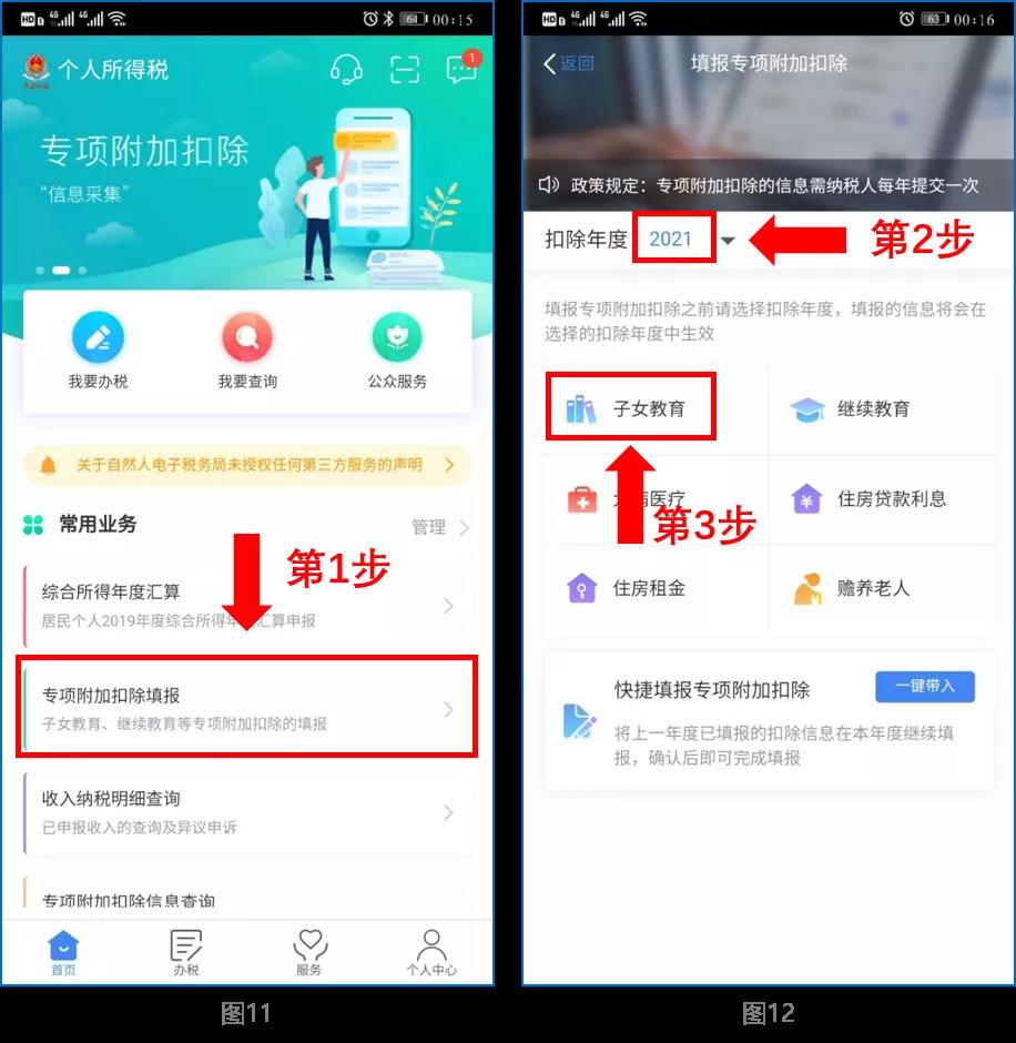 微信图片_20201201173807.jpg