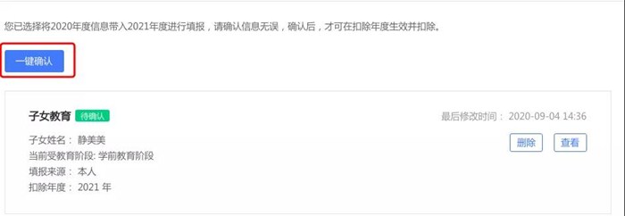 微信图片_20201201174056.jpg