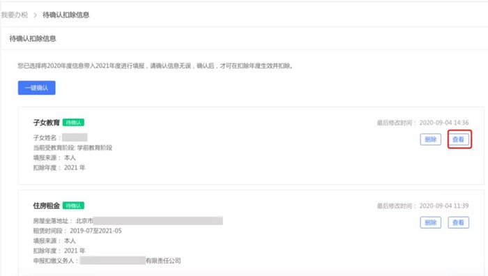 微信图片_20201201174124.jpg