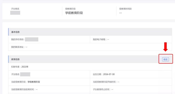 微信图片_20201201174127.jpg