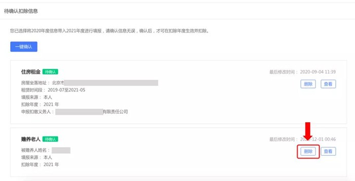 微信图片_20201201174215.jpg