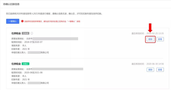 微信图片_20201201174317.jpg