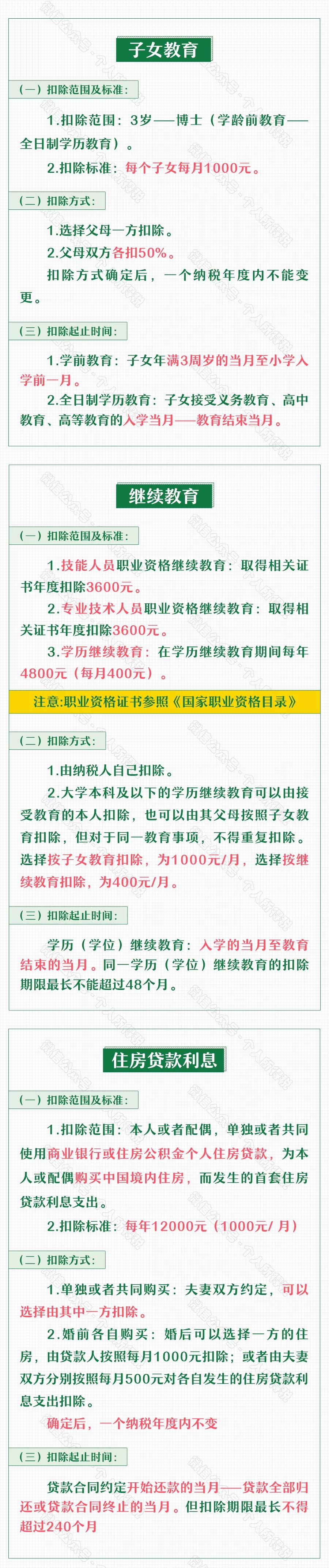 微信图片_20201201174526.jpg