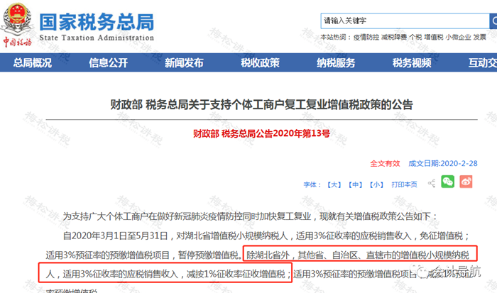 微信图片_20201202165053.png