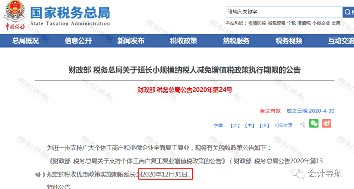微信图片_20201202165145.png