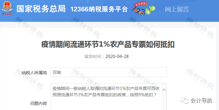 微信图片_20201202165341.png