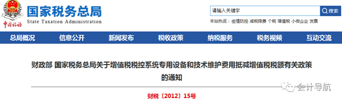 微信图片_20201202165720.png