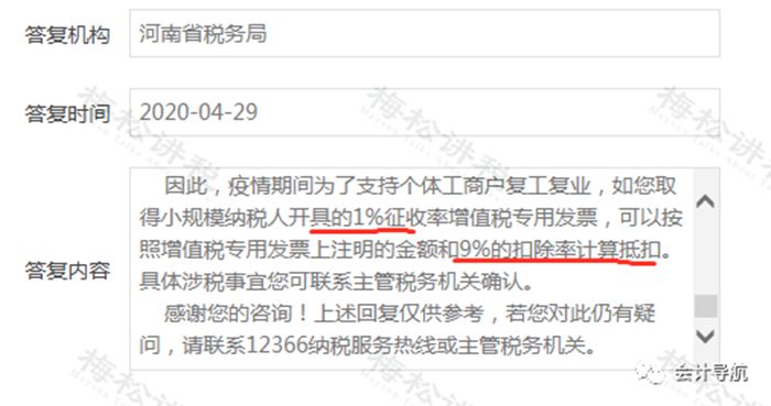 微信图片_20201202173123.png