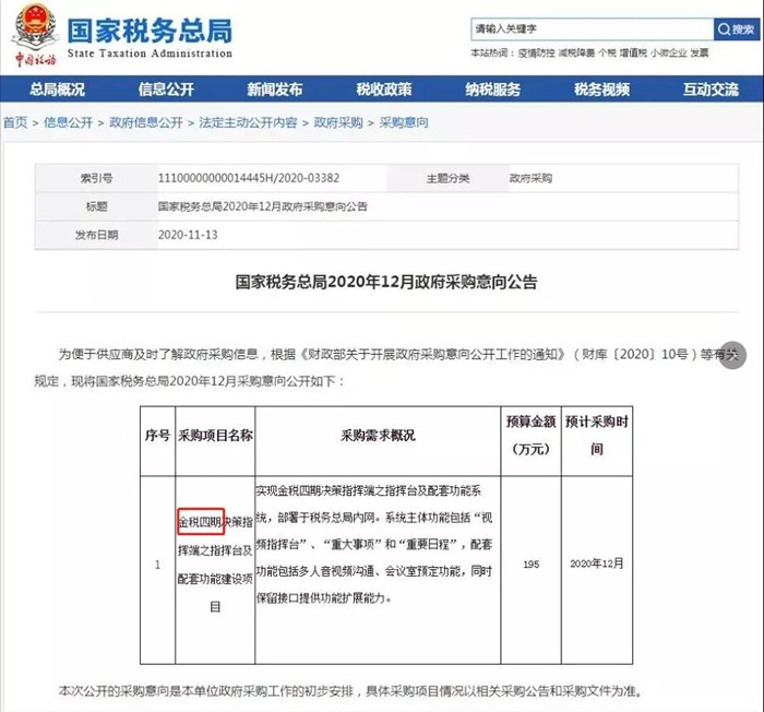 微信图片_20201203173945.jpg
