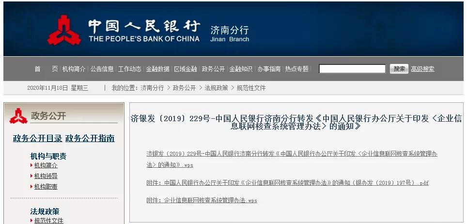 微信图片_20201203175108.jpg