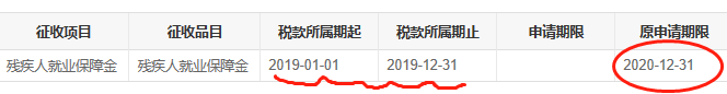 微信图片_20201207175336.png