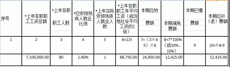 微信图片_20201208091030.jpg