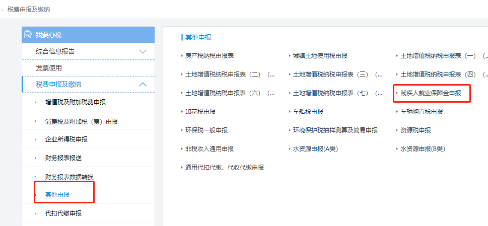 微信图片_20201208091421.png