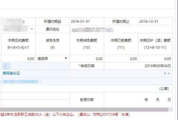 微信图片_20201208091445.jpg