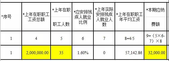 微信图片_20201208091646.jpg