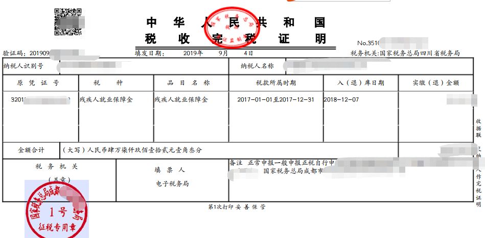 微信图片_20201208091810.jpg