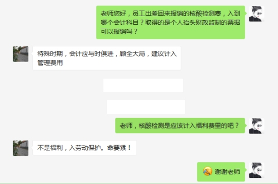 微信图片_20201209173120.png