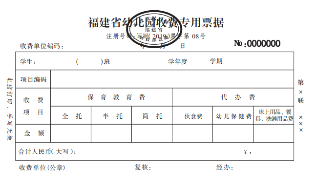 微信图片_20201211091053.png