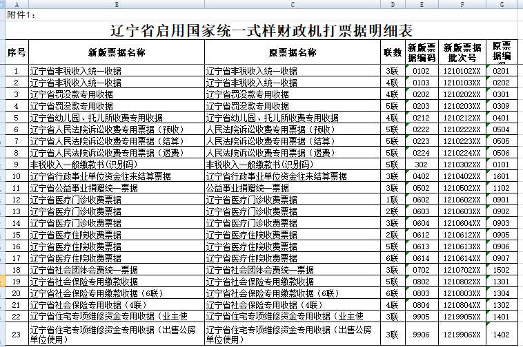 微信图片_20201211091202.png