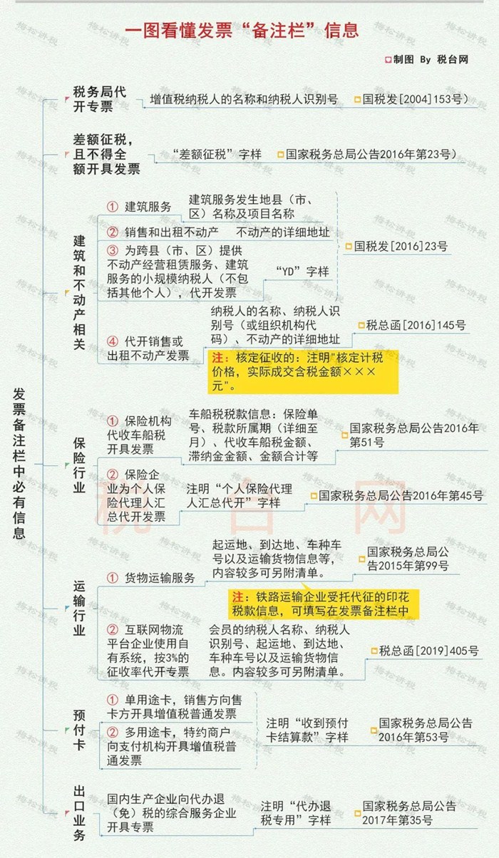 微信图片_20201215092629.jpg