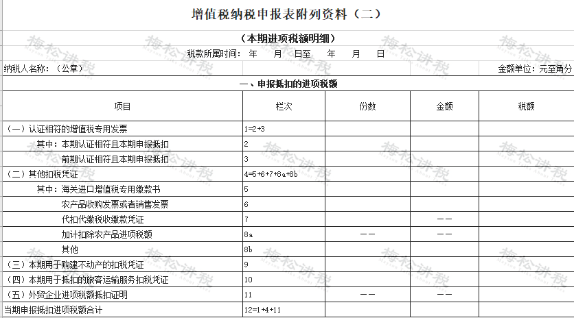 微信图片_20201215094627.png
