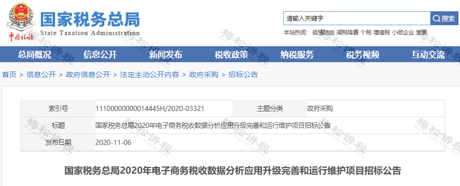 微信图片_20201216094222.png