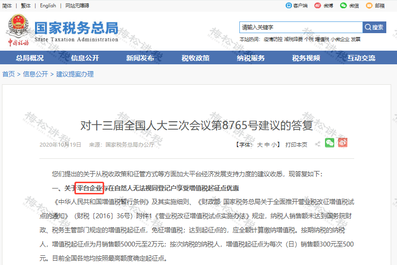 微信图片_20201216094546.png