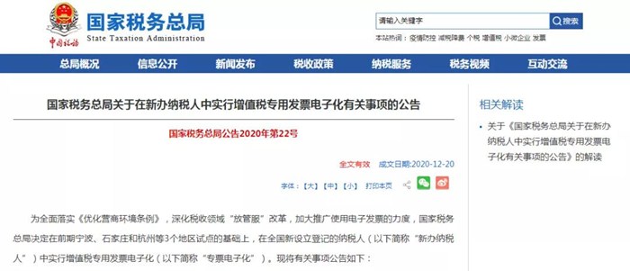 微信图片_20201222092301_副本.jpg