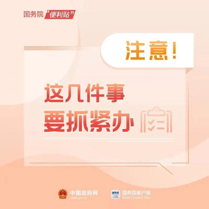 微信图片_20201225091441.jpg
